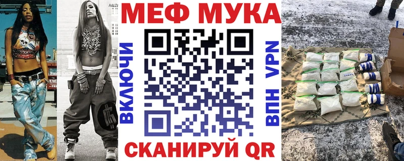 Продажа наркотиков Зея A PVP  Мефедрон  Гашиш  МАРИХУАНА  Cocaine 