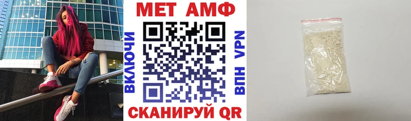 АМФЕТАМИН Premium Зея