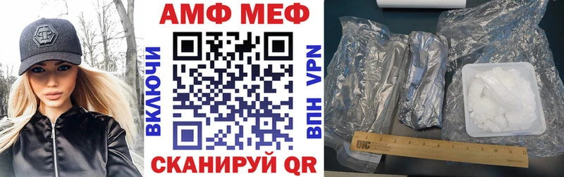 Амфетамин VHQ цены наркотик Зея