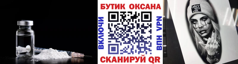 БУТИРАТ GHB  сколько стоит  Зея 