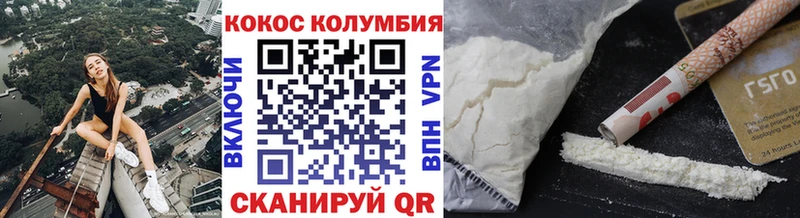 Кокаин Эквадор  где найти   Зея 