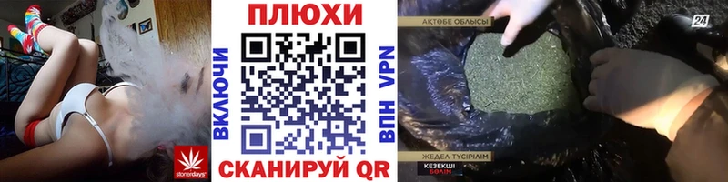 ГАШИШ Изолятор  площадка как зайти  Зея 