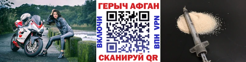 где можно купить наркотик  ссылка на мегу tor  ГЕРОИН белый  Зея 