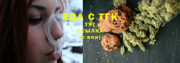 Альфа ПВП Вязьма