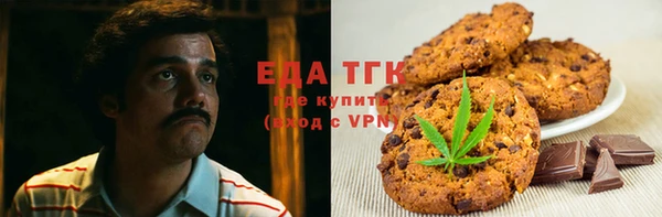 Альфа ПВП Вязьма