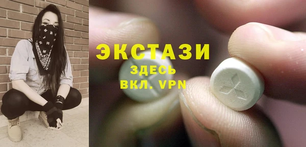 эйфоретик Володарск