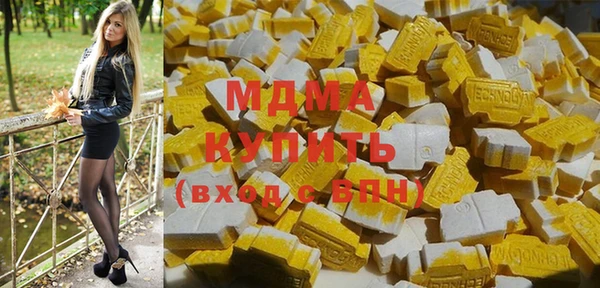 Альфа ПВП Вязьма
