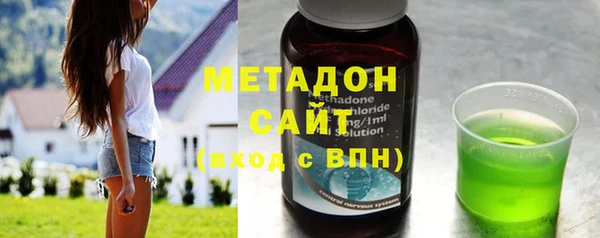 Альфа ПВП Вязьма