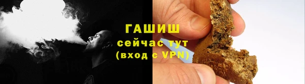 Альфа ПВП Вязьма