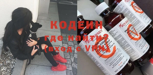Альфа ПВП Вязьма
