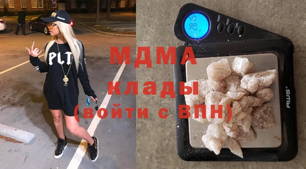 Альфа ПВП Вязьма