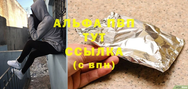 меф Волоколамск
