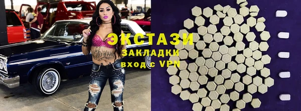 Альфа ПВП Вязьма