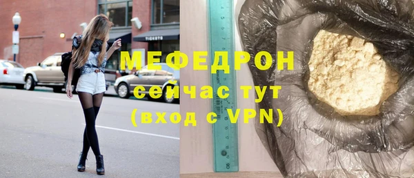 герыч Каменка