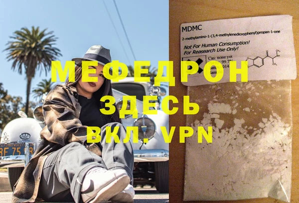 дурь Вяземский