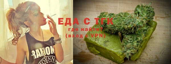 Альфа ПВП Вязьма