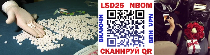 это телеграм  Зея  ЛСД экстази кислота  наркотики 