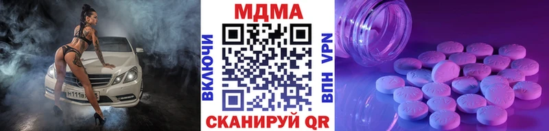 где продают   Зея  МДМА молли 