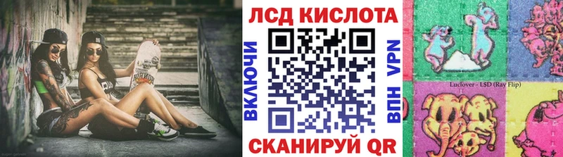 Наркотические марки 1,5мг  Зея 