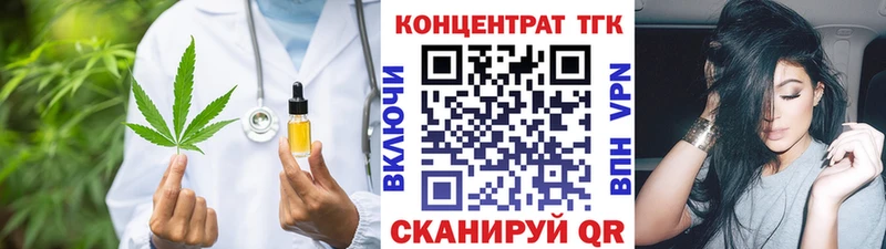 купить наркотик  Зея  Дистиллят ТГК Wax 